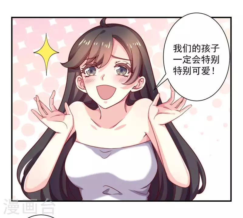 第69话 提高怀孕几率的N种办法-第69话