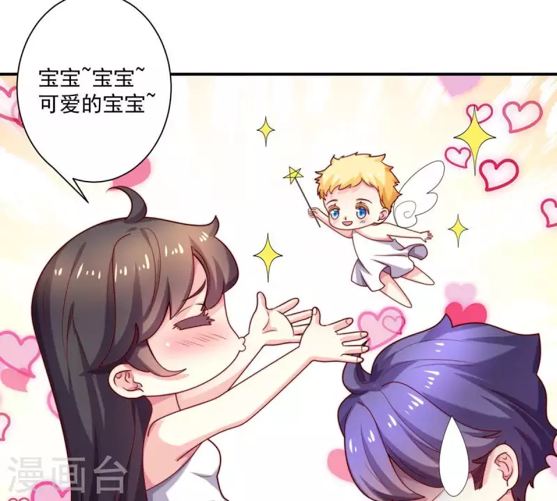 第69话 提高怀孕几率的N种办法-第69话