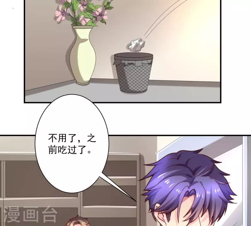 第69话 提高怀孕几率的N种办法-第69话