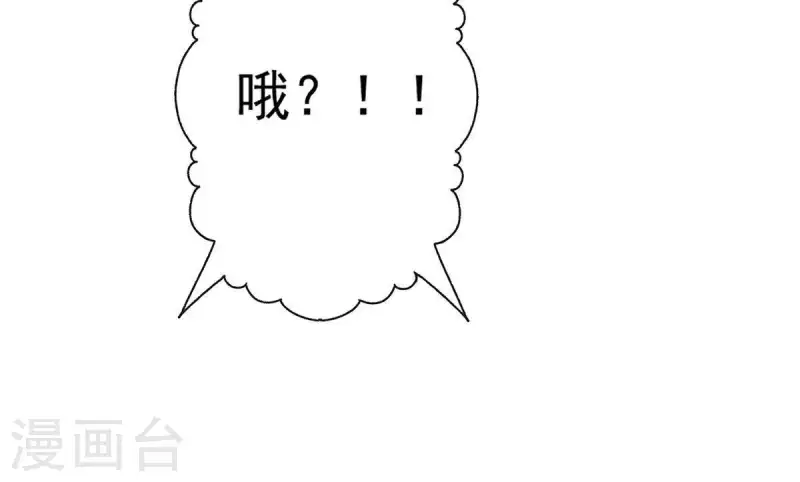 第69话 提高怀孕几率的N种办法-第69话