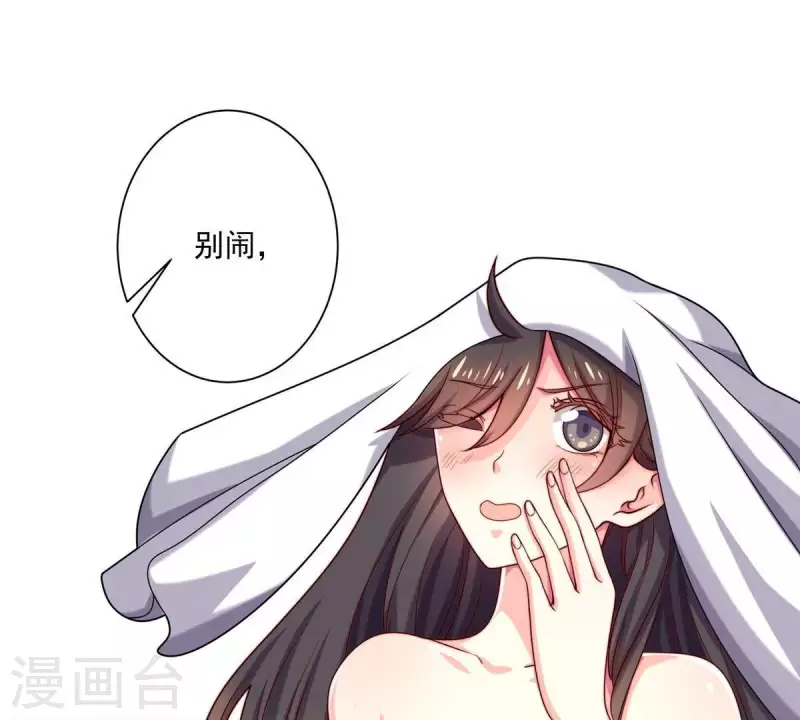 第69话 提高怀孕几率的N种办法-第69话