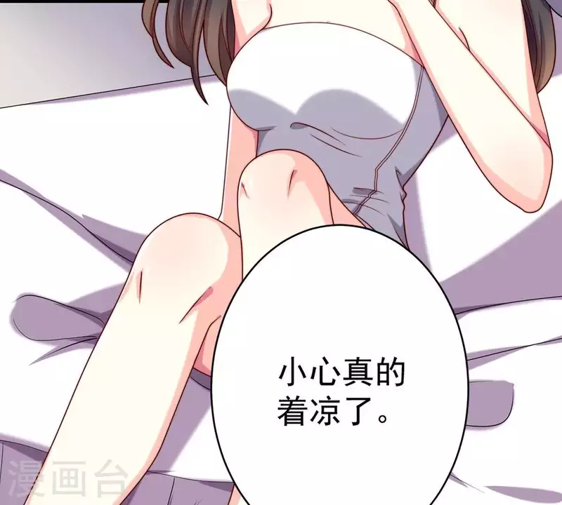 第69话 提高怀孕几率的N种办法-第69话