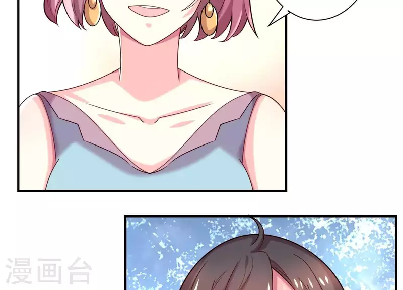第71话 白莲花？长舌妇？(1/2)-第71话