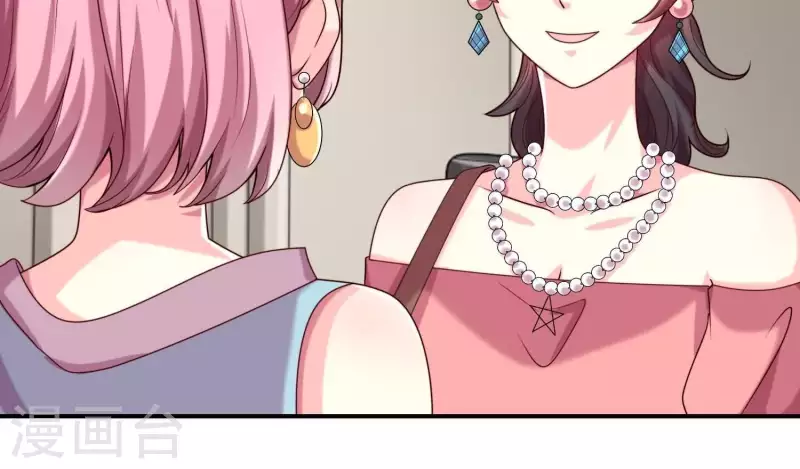 第71话 白莲花？长舌妇？(1/2)-第71话