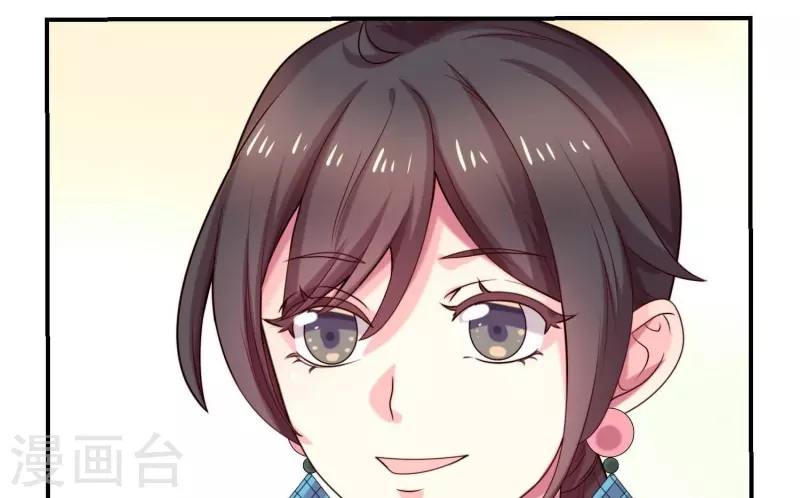 第71话 白莲花？长舌妇？(1/2)-第71话