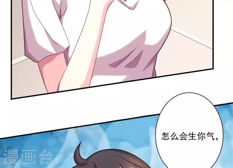 第71话 白莲花？长舌妇？(1/2)-第71话