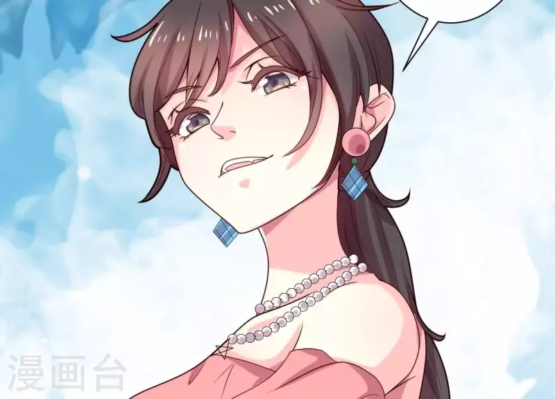 第71话 白莲花？长舌妇？(1/2)-第71话