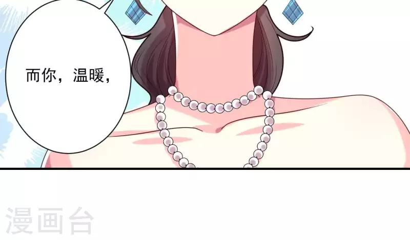 第71话 白莲花？长舌妇？(1/2)-第71话