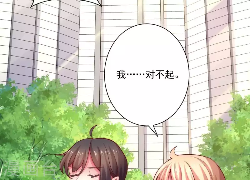第71话 白莲花？长舌妇？(1/2)-第71话