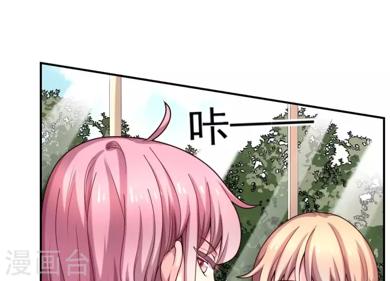 第71话 白莲花？长舌妇？(1/2)-第71话