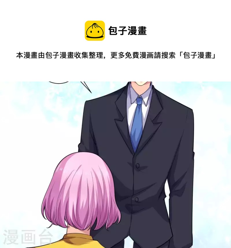 第73话 你喜欢我什么？(1/2)-第73话