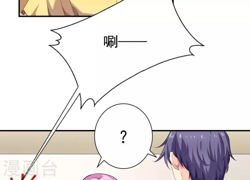 第73话 你喜欢我什么？(1/2)-第73话