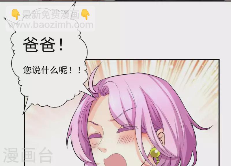 第73话 你喜欢我什么？(1/2)-第73话