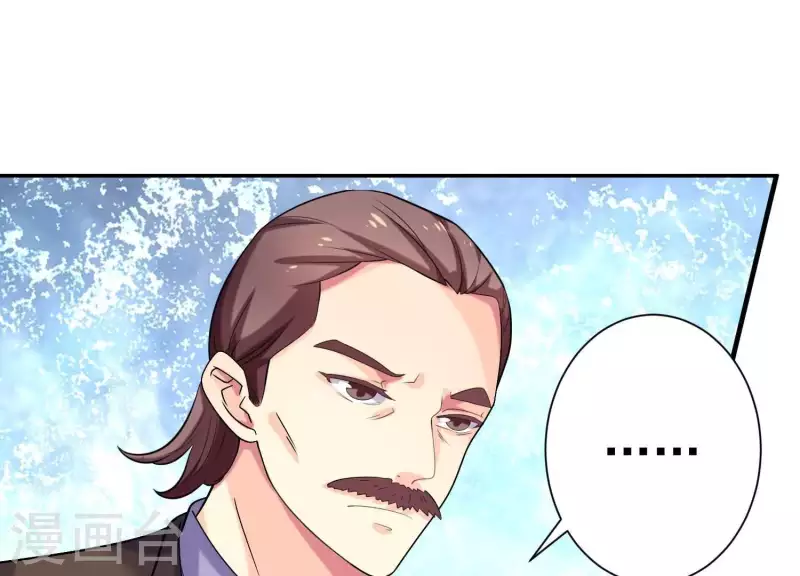 第73话 你喜欢我什么？(1/2)-第73话