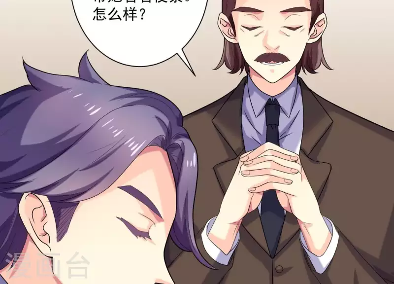 第73话 你喜欢我什么？(1/2)-第73话