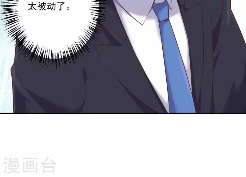 第73话 你喜欢我什么？(1/2)-第73话