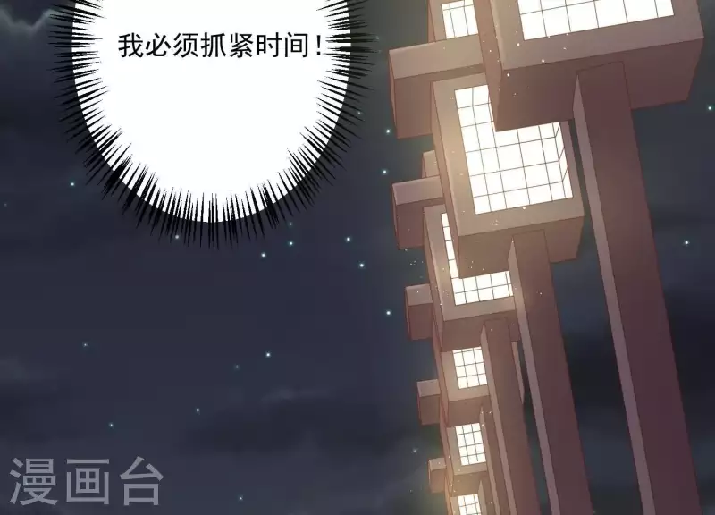 第73话 你喜欢我什么？(1/2)-第73话