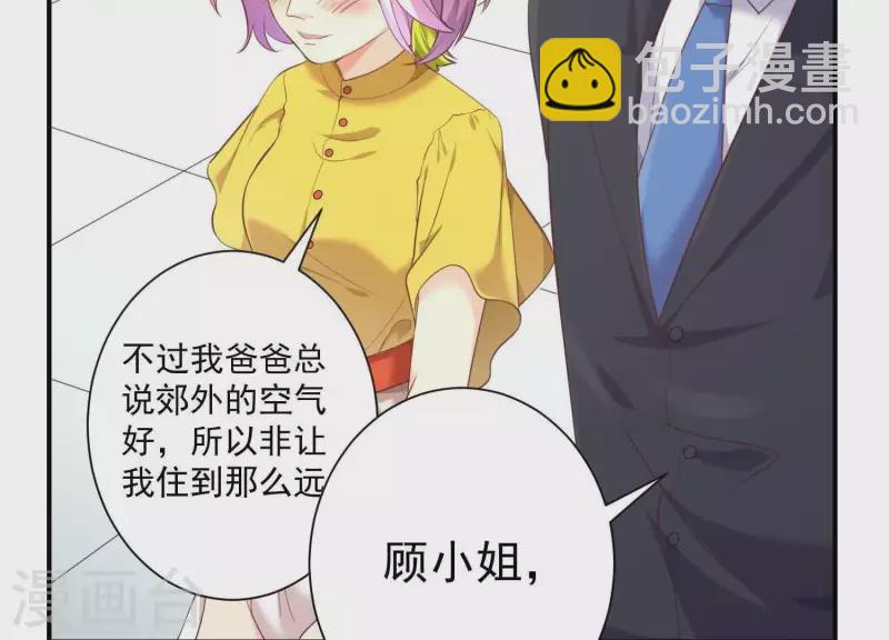 第73话 你喜欢我什么？(1/2)-第73话