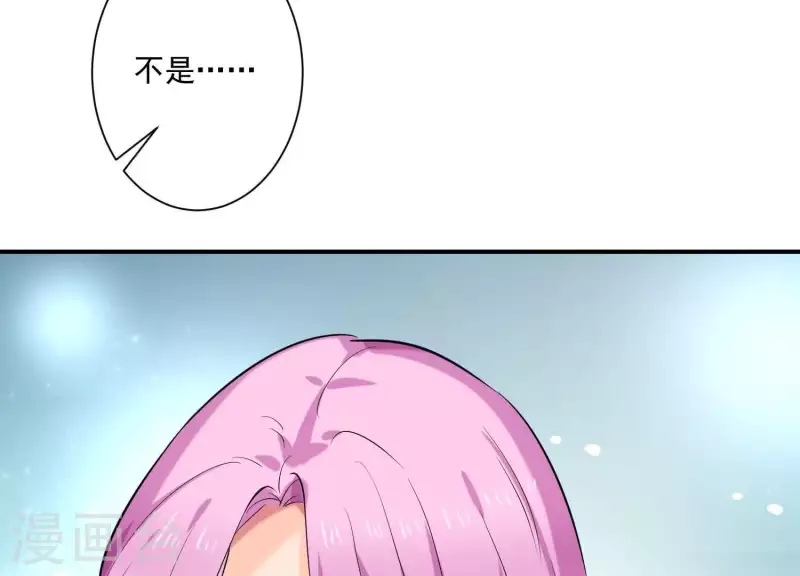 第73话 你喜欢我什么？(1/2)-第73话