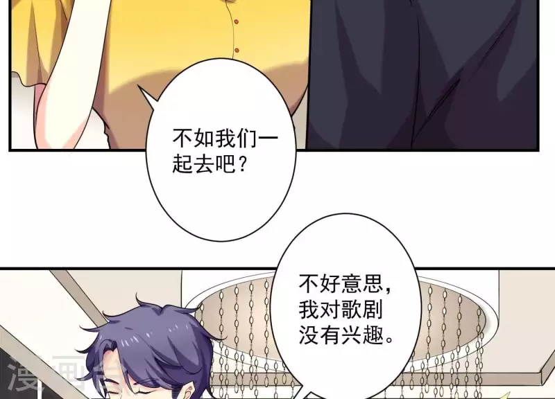 第73话 你喜欢我什么？(1/2)-第73话