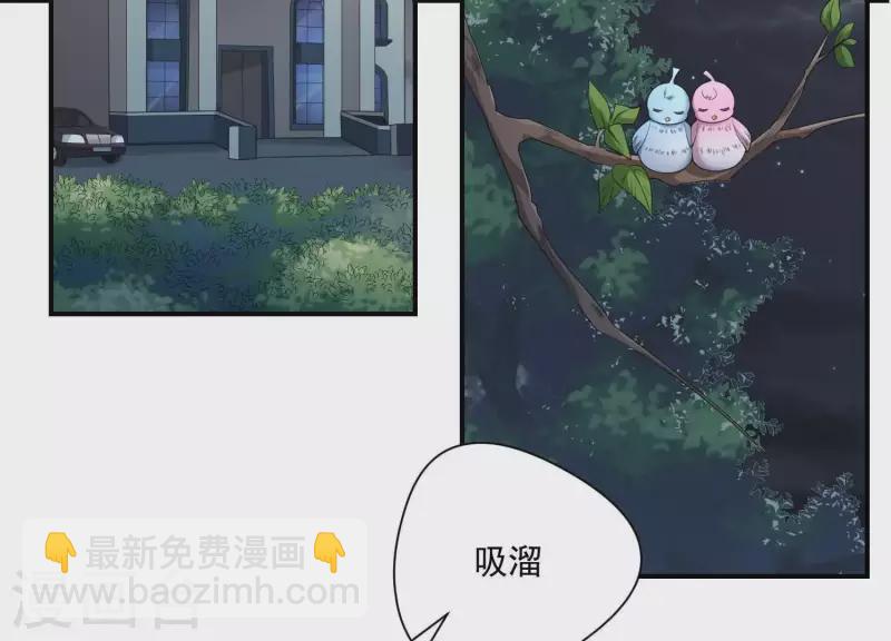 第75话 不速之客(1/2)-第75话