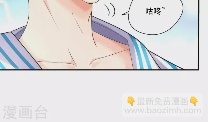 第75话 不速之客(1/2)-第75话
