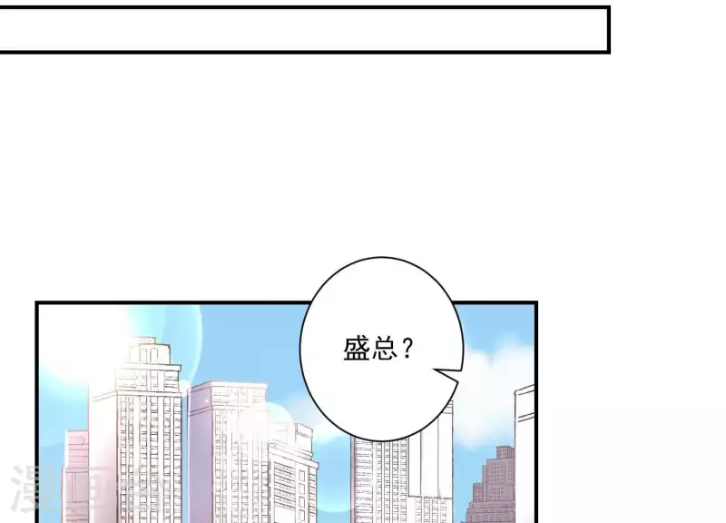 第75话 不速之客(1/2)-第75话