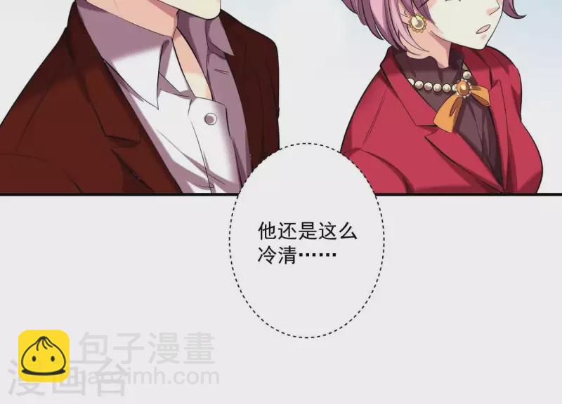 第77话 他怎么会在这里？！(1/2)-第77话