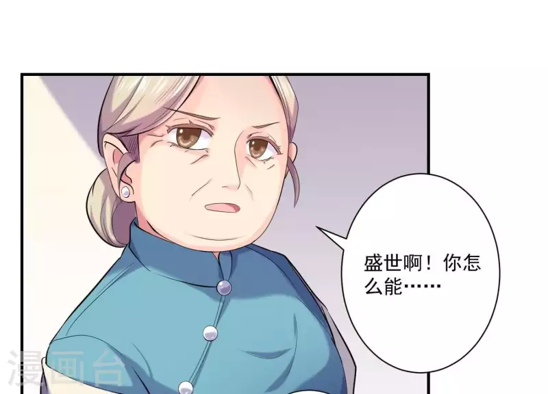 第77话 他怎么会在这里？！(1/2)-第77话