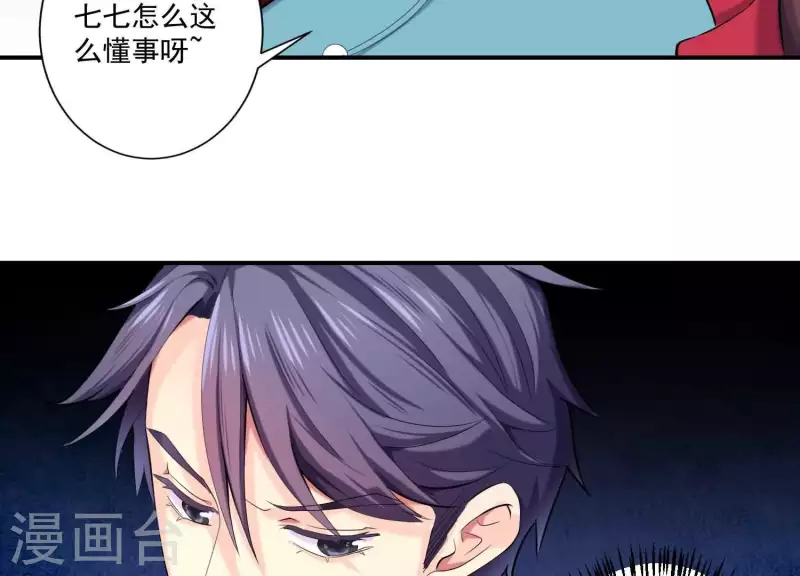 第77话 他怎么会在这里？！(1/2)-第77话