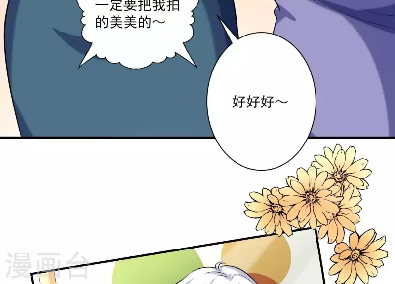 第77话 他怎么会在这里？！(1/2)-第77话