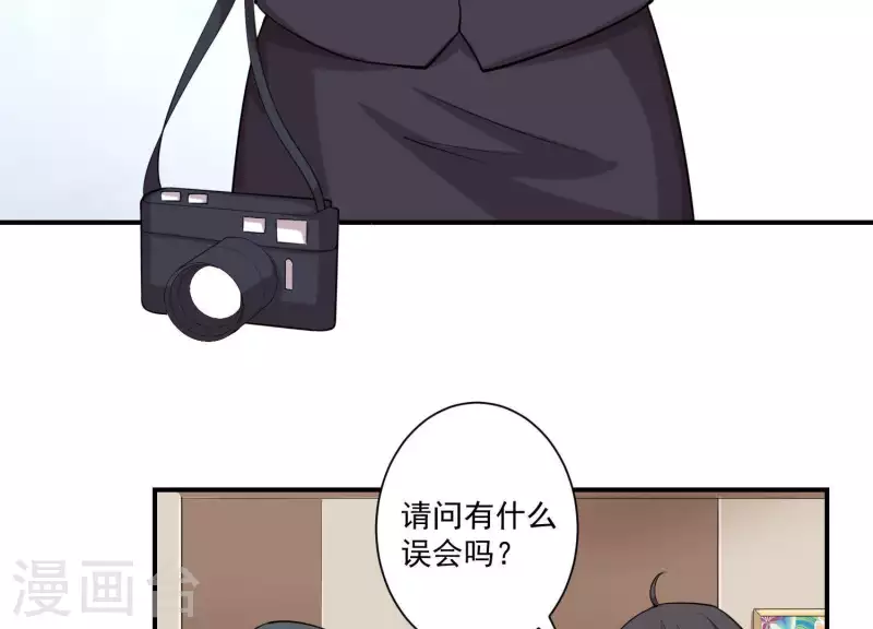 第79话 你吃醋的样子真好看(1/2)-第79话