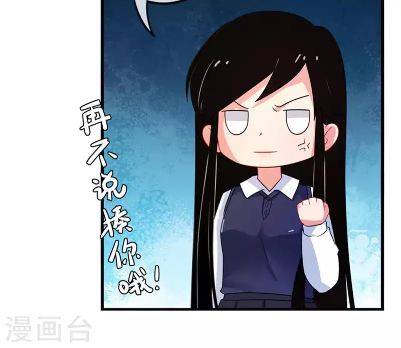 第9话 爱惹祸的麻烦精-第9话