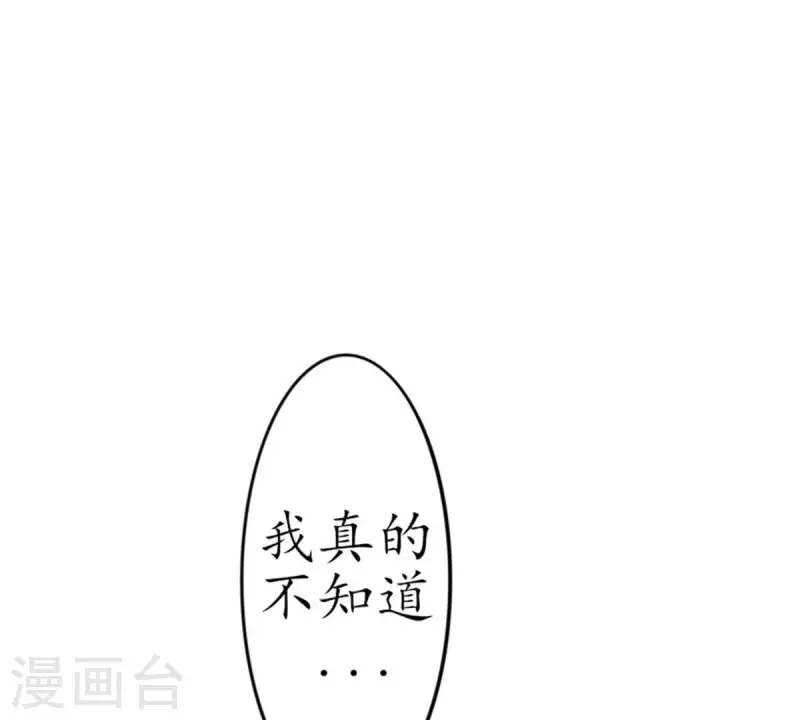 第9话 爱惹祸的麻烦精-第9话