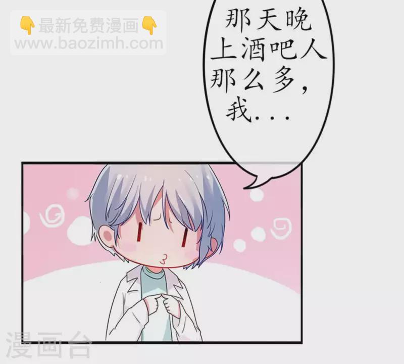 第9话 爱惹祸的麻烦精-第9话