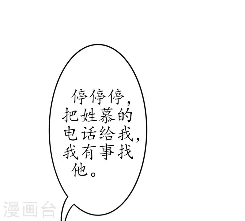 第9话 爱惹祸的麻烦精-第9话