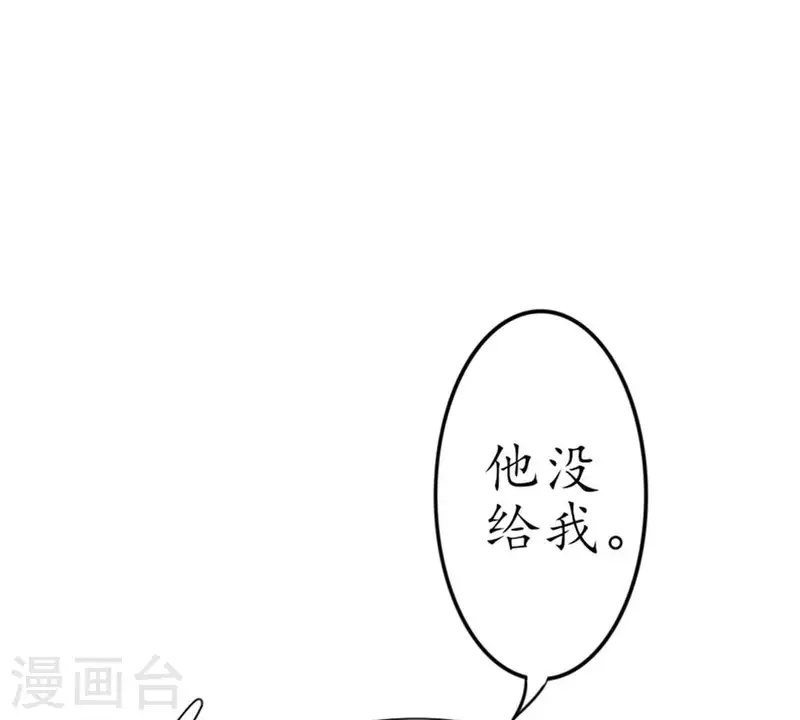 第9话 爱惹祸的麻烦精-第9话