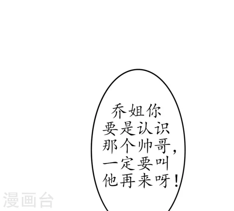 第9话 爱惹祸的麻烦精-第9话