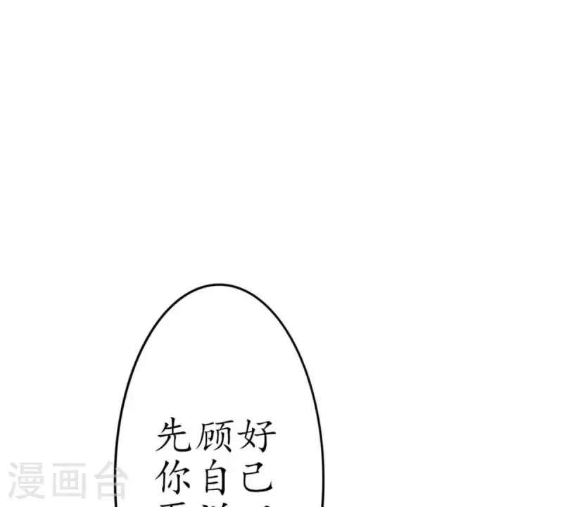 第9话 爱惹祸的麻烦精-第9话