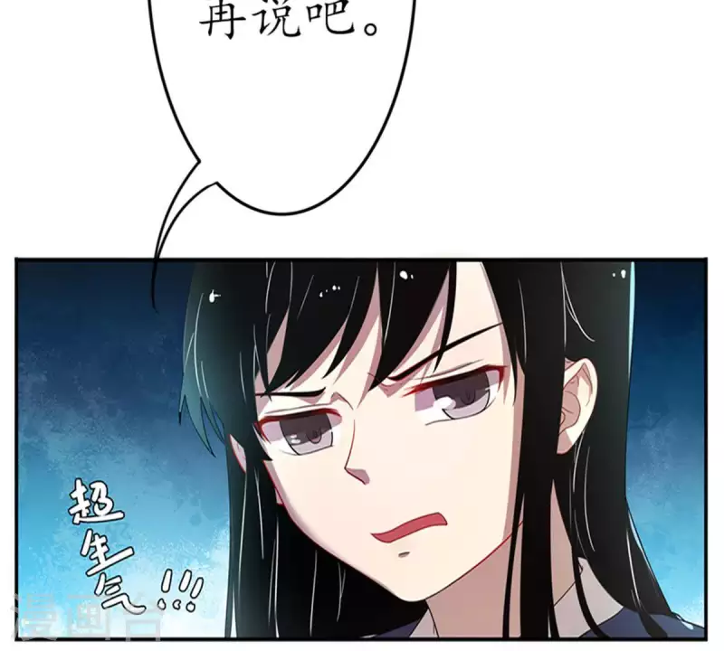 第9话 爱惹祸的麻烦精-第9话