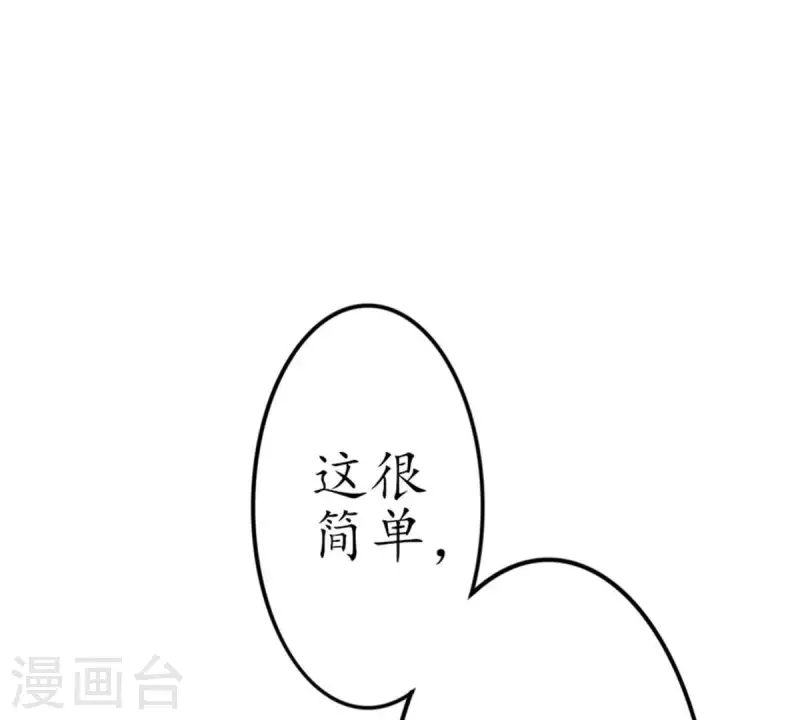 第9话 爱惹祸的麻烦精-第9话