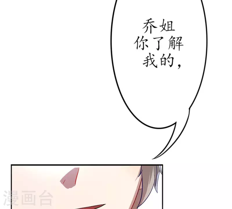 第9话 爱惹祸的麻烦精-第9话