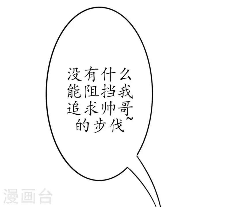 第9话 爱惹祸的麻烦精-第9话