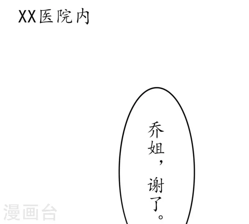 第9话 爱惹祸的麻烦精-第9话