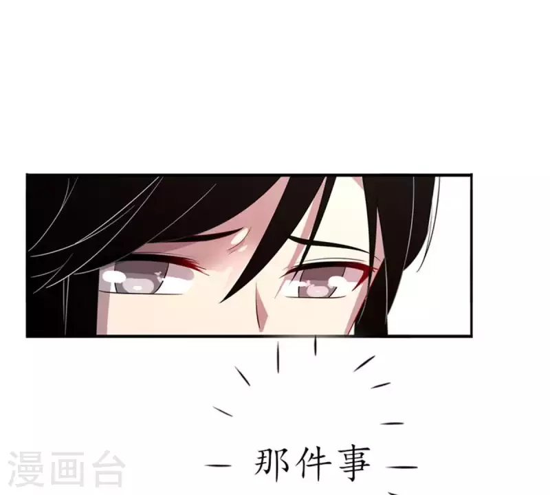 第9话 爱惹祸的麻烦精-第9话