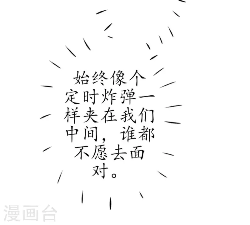 第9话 爱惹祸的麻烦精-第9话