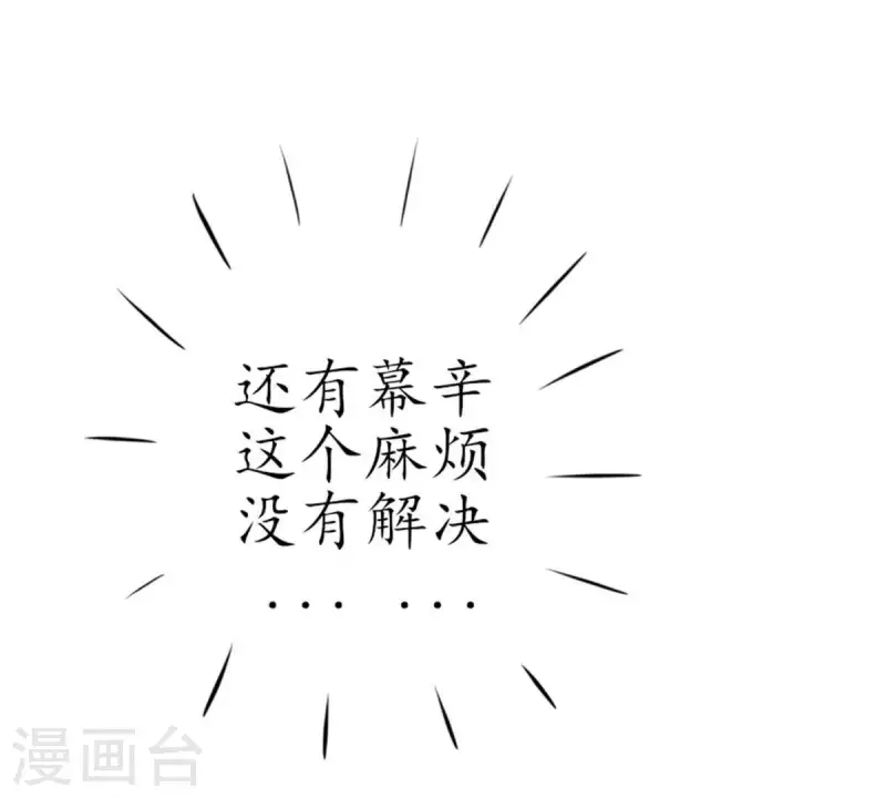 第9话 爱惹祸的麻烦精-第9话