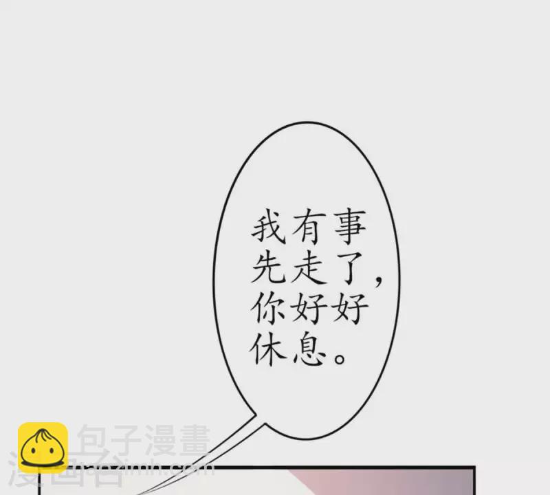 第9话 爱惹祸的麻烦精-第9话