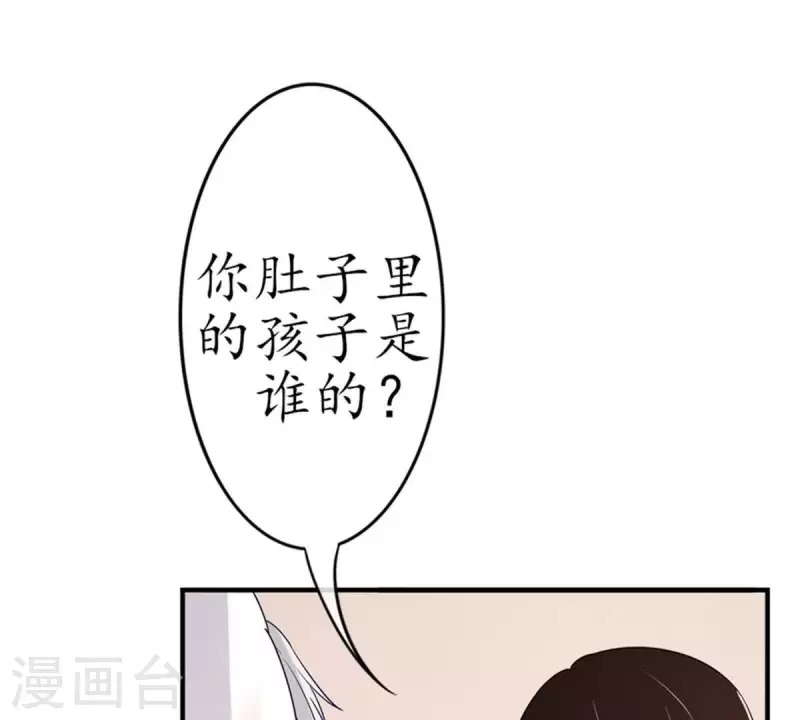 第9话 爱惹祸的麻烦精-第9话