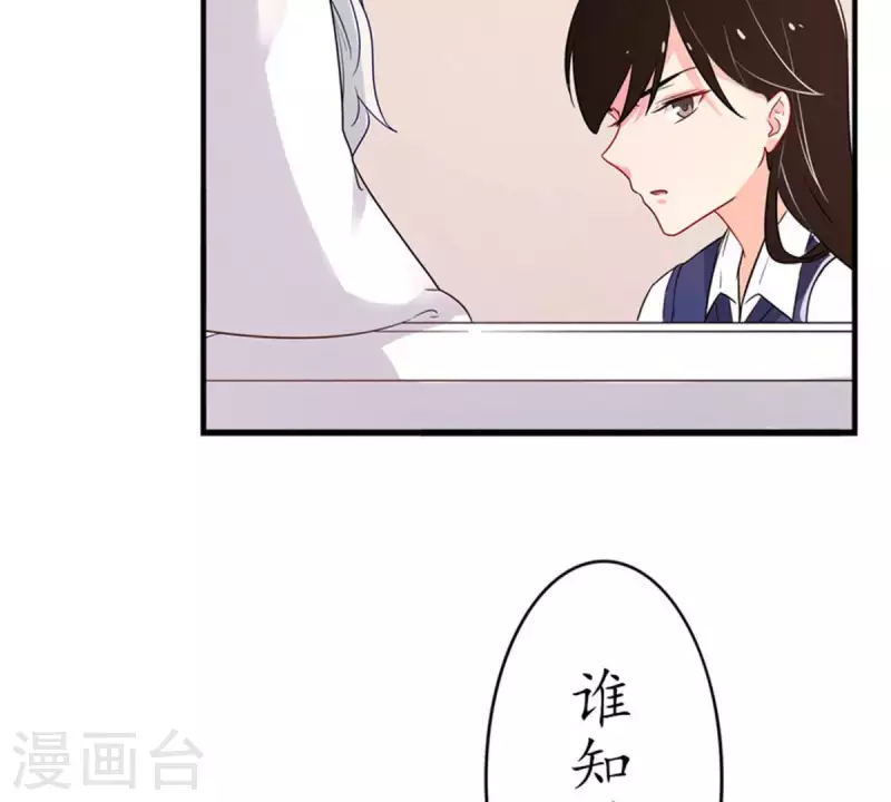 第9话 爱惹祸的麻烦精-第9话